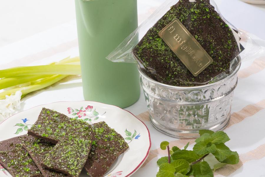 The Gastronomical Extravagance 2025